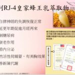 馭望之鑰～胎盤膠原蛋白粉