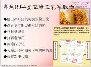 馭望之鑰～胎盤膠原蛋白粉