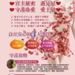 馭望之鑰～胎盤膠原蛋白粉