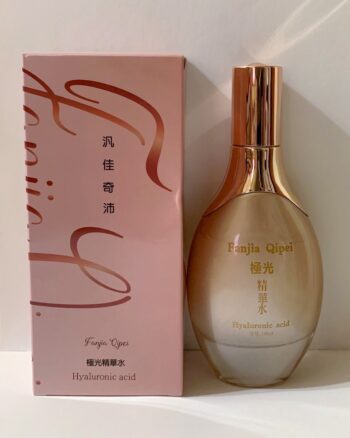 極光精華水