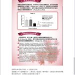 維生素D3