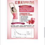 維生素D3