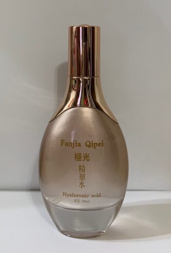 極光精華水