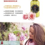寶膚婗緊實修護精華乳