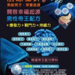 前線秘鋅～馬卡
