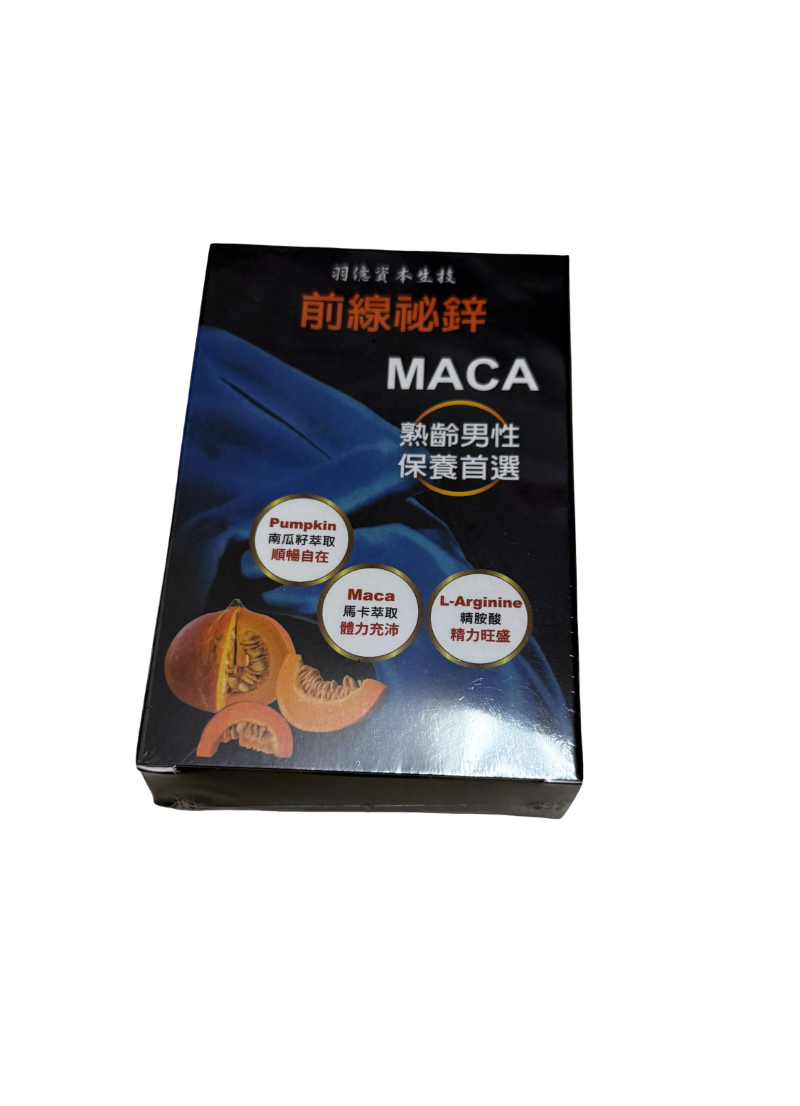 前線秘鋅～馬卡